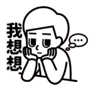 当代小年轻 messages sticker-10
