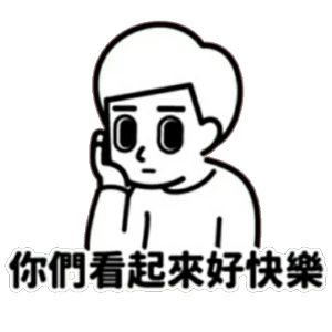 当代小年轻 messages sticker-3