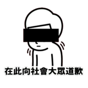 当代小年轻 messages sticker-6