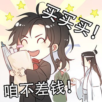 MagicEmoticon messages sticker-6