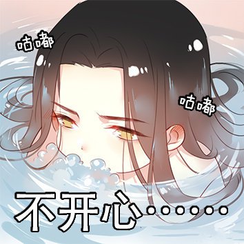 MagicEmoticon messages sticker-5