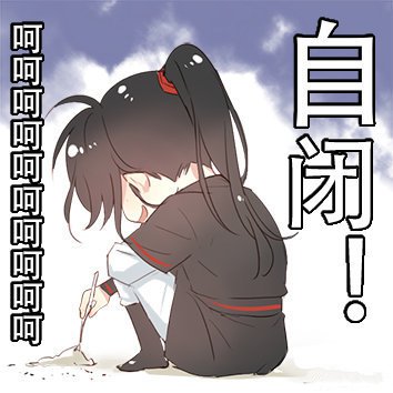 MagicEmoticon messages sticker-2
