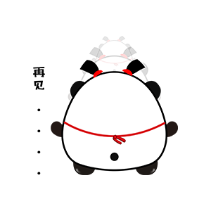 可爱肉肉 messages sticker-7