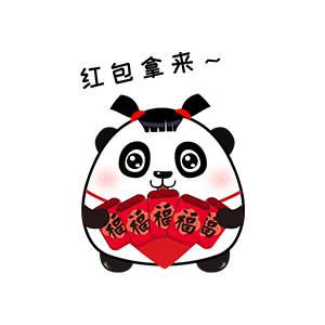可爱肉肉 messages sticker-2