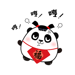 可爱肉肉 messages sticker-6