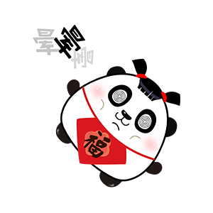 可爱肉肉 messages sticker-8