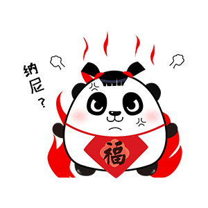 可爱肉肉 messages sticker-10