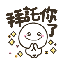 呆萌哇伊 messages sticker-8
