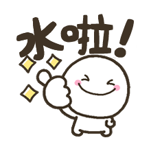 呆萌哇伊 messages sticker-2