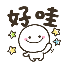 呆萌哇伊 messages sticker-3