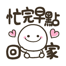 呆萌哇伊 messages sticker-11