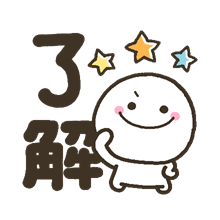 呆萌哇伊 messages sticker-0