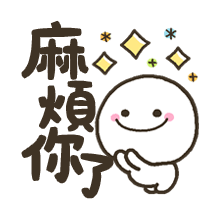 呆萌哇伊 messages sticker-7