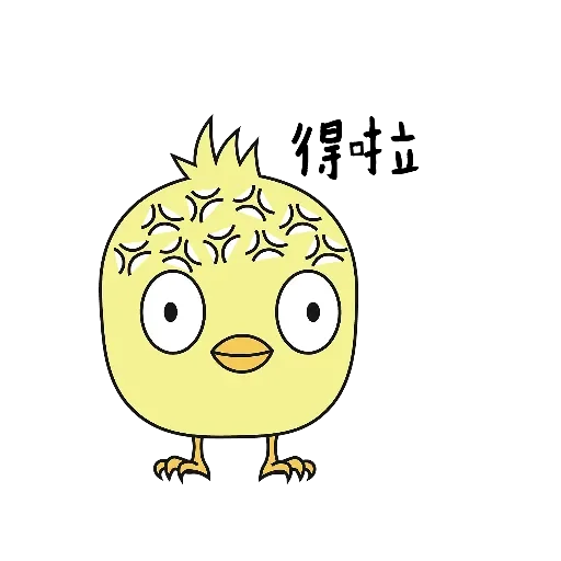 千变表情鸟 messages sticker-4