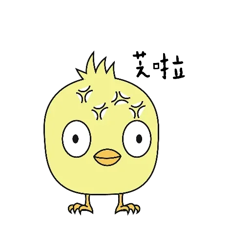 千变表情鸟 messages sticker-11
