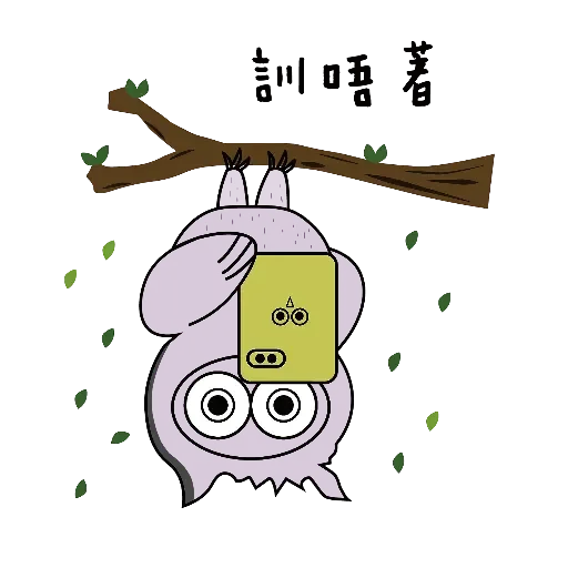 千变表情鸟 messages sticker-10