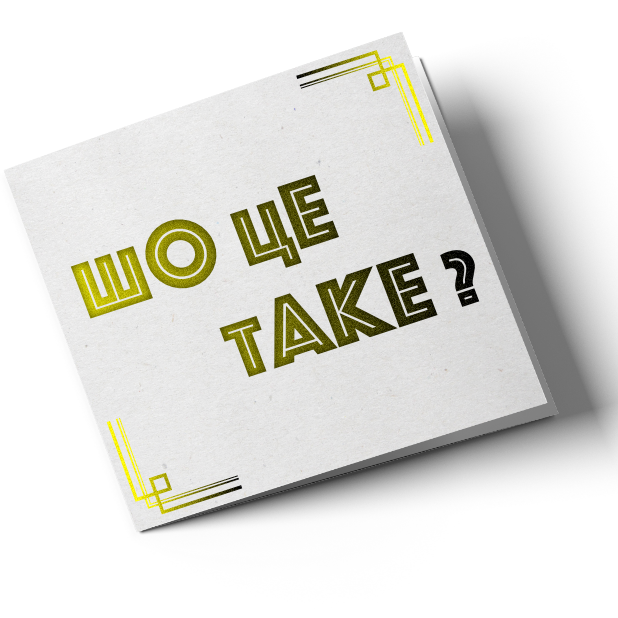 Эх Одесса messages sticker-4