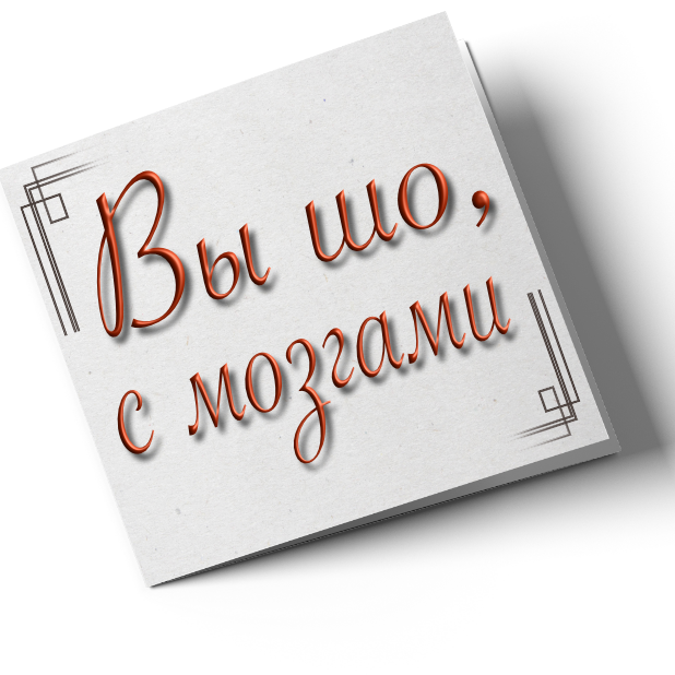 Эх Одесса messages sticker-0