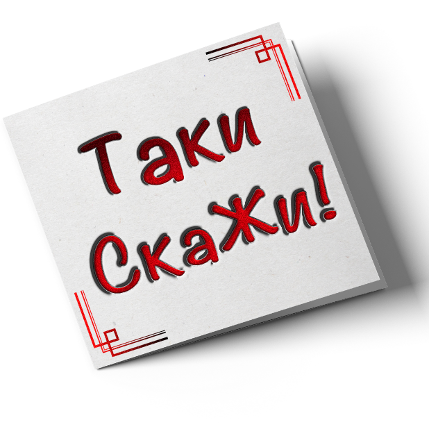 Эх Одесса messages sticker-9