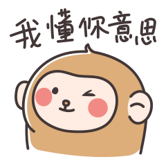 NaughtyMonkeys messages sticker-11