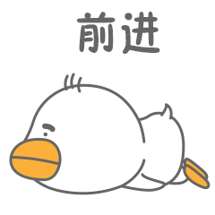 SmallDuck messages sticker-11
