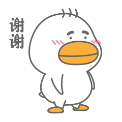 SmallDuck messages sticker-1