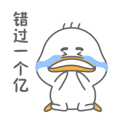 SmallDuck messages sticker-8