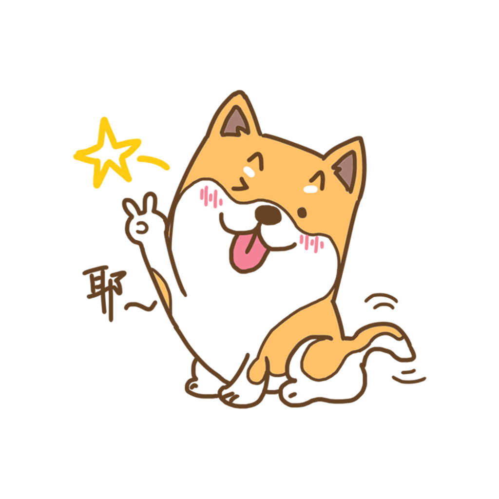 有只柴犬叫菠萝 messages sticker-3