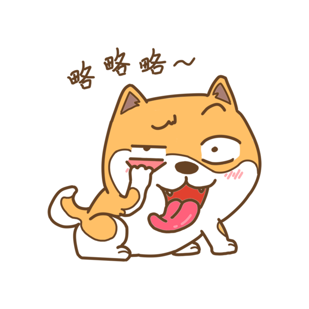 有只柴犬叫菠萝 messages sticker-9