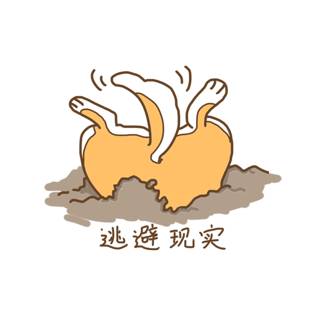 有只柴犬叫菠萝 messages sticker-0