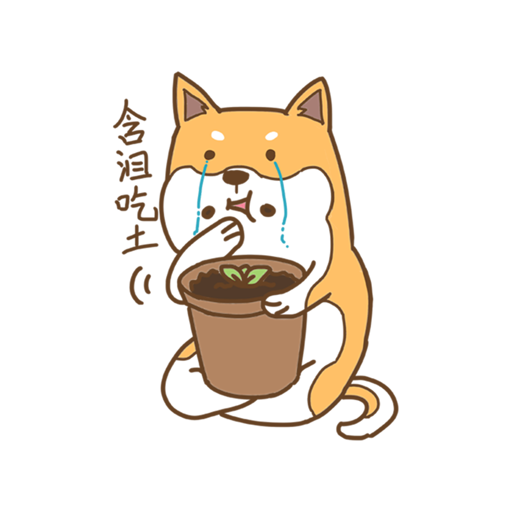 有只柴犬叫菠萝 messages sticker-6