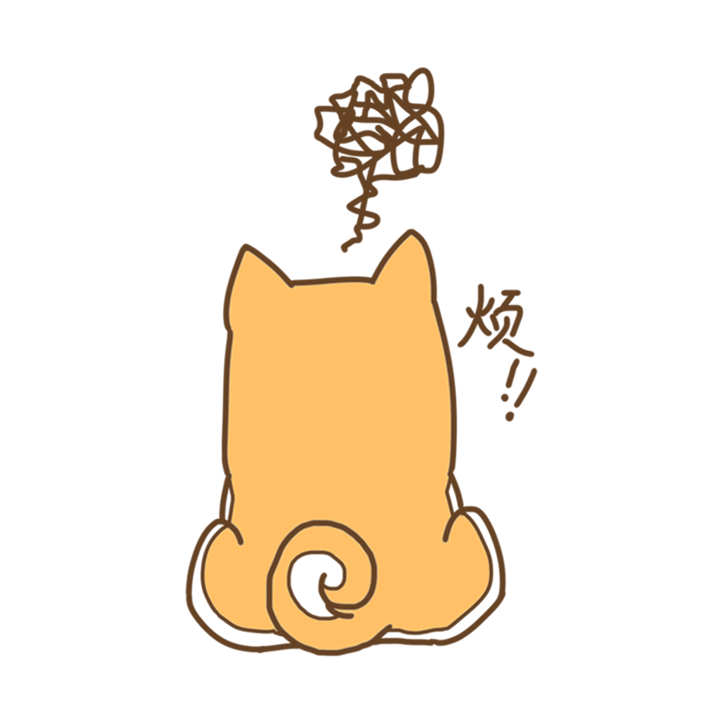有只柴犬叫菠萝 messages sticker-5