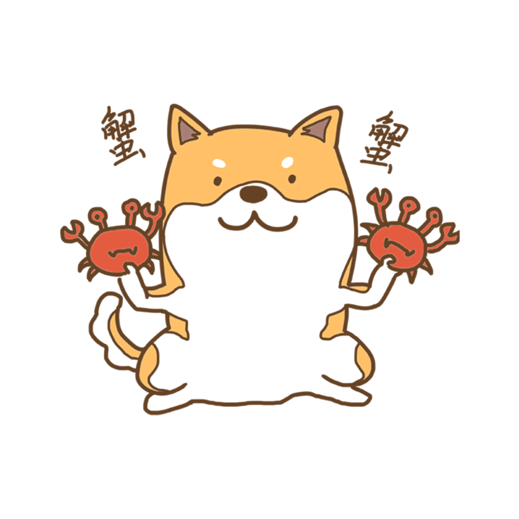 有只柴犬叫菠萝 messages sticker-7