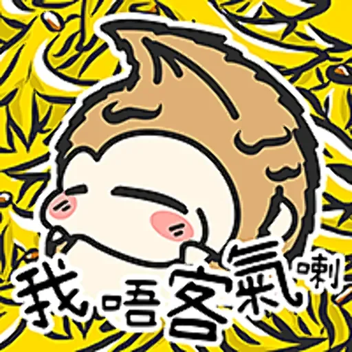 叽叽大王猴 messages sticker-2