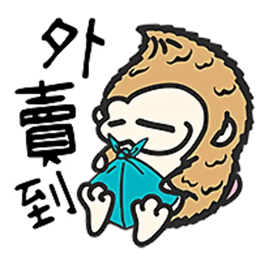 叽叽大王猴 messages sticker-6