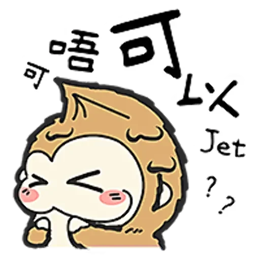 叽叽大王猴 messages sticker-0