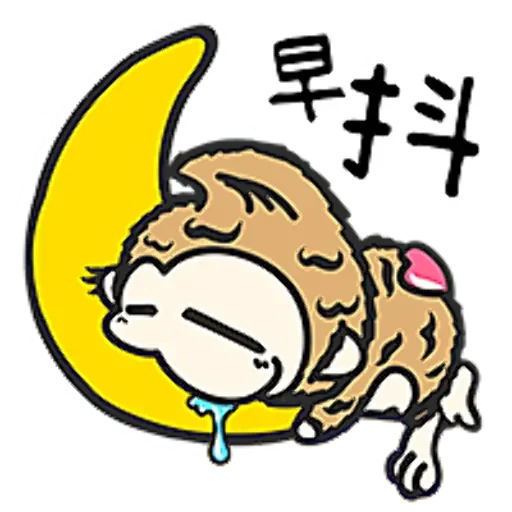 叽叽大王猴 messages sticker-7