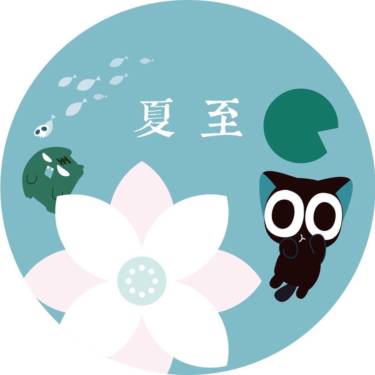 SolarTerm messages sticker-4