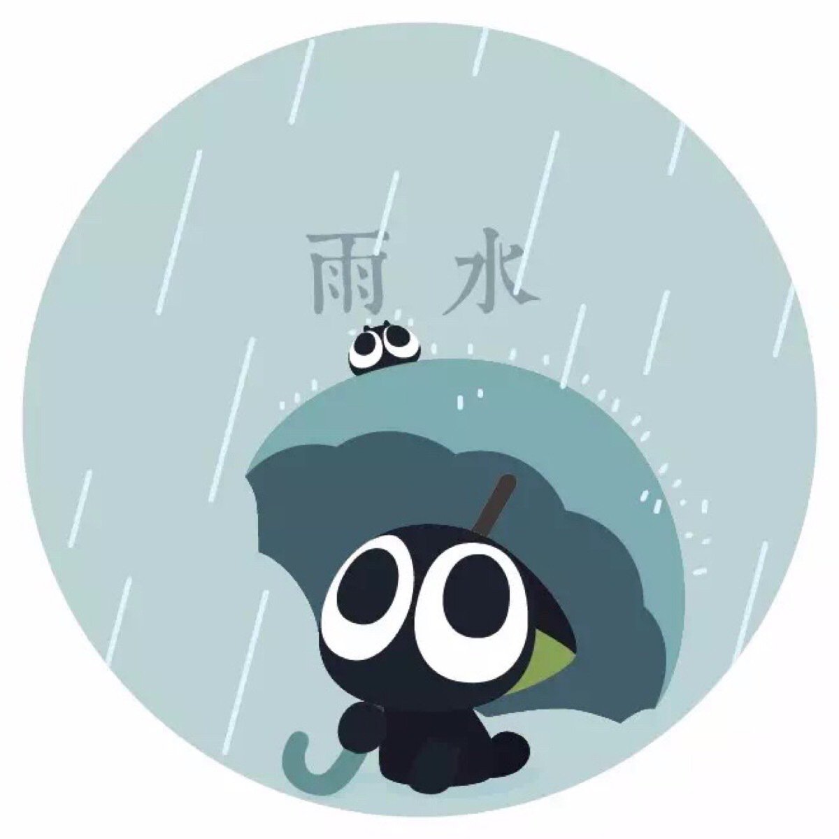 SolarTerm messages sticker-7