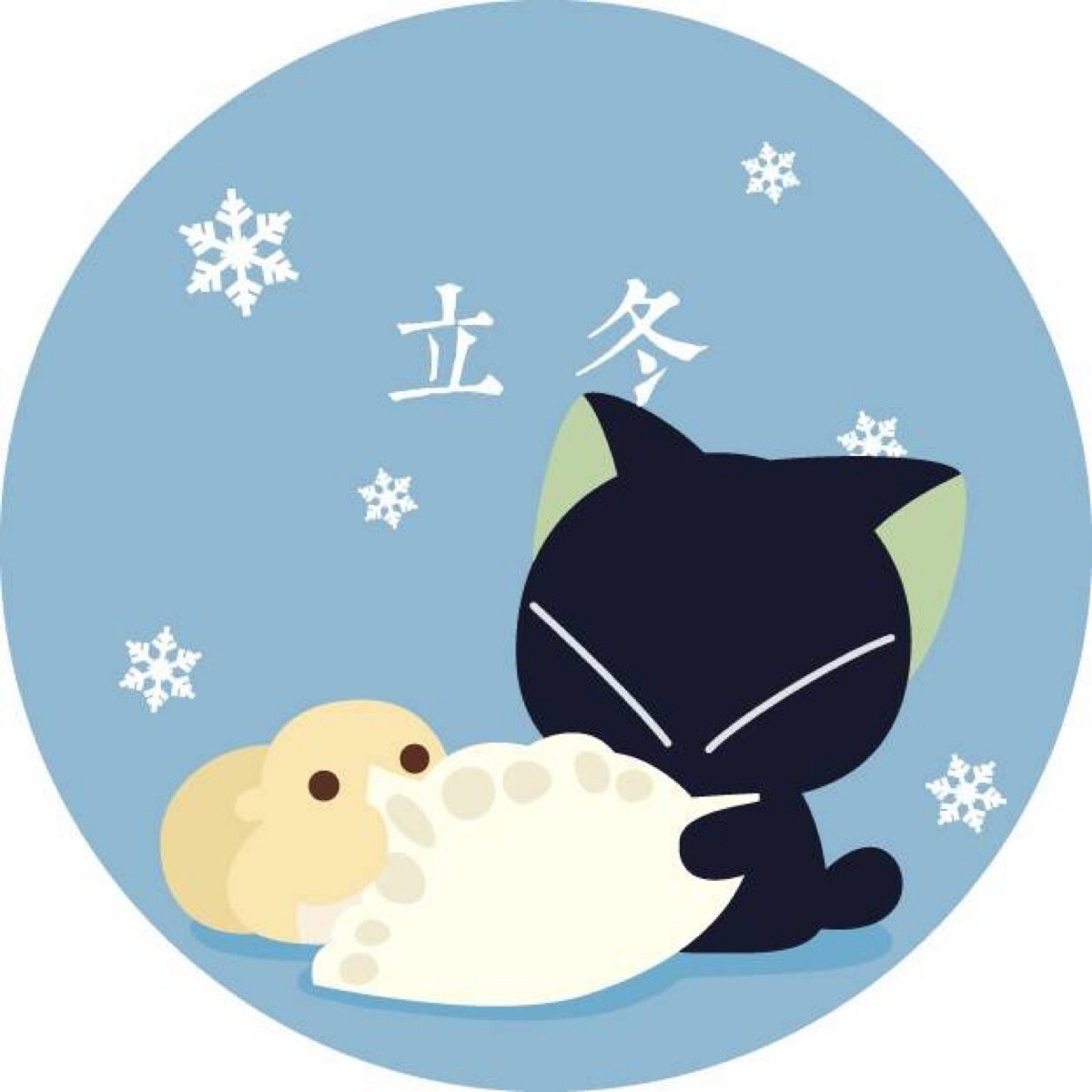 SolarTerm messages sticker-5