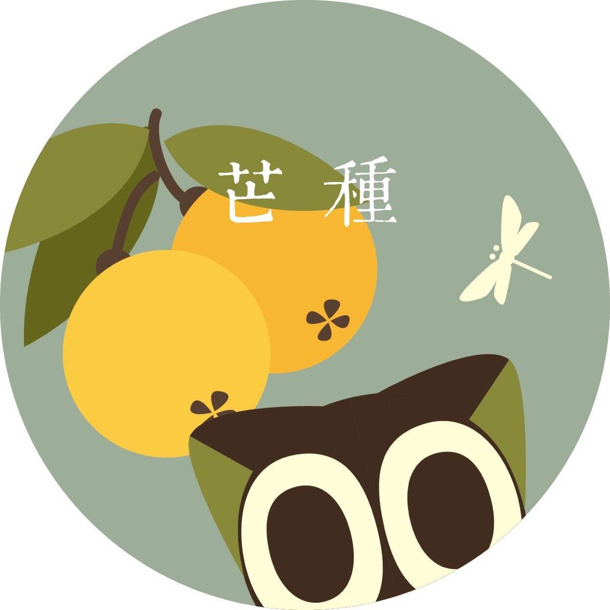 SolarTerm messages sticker-0