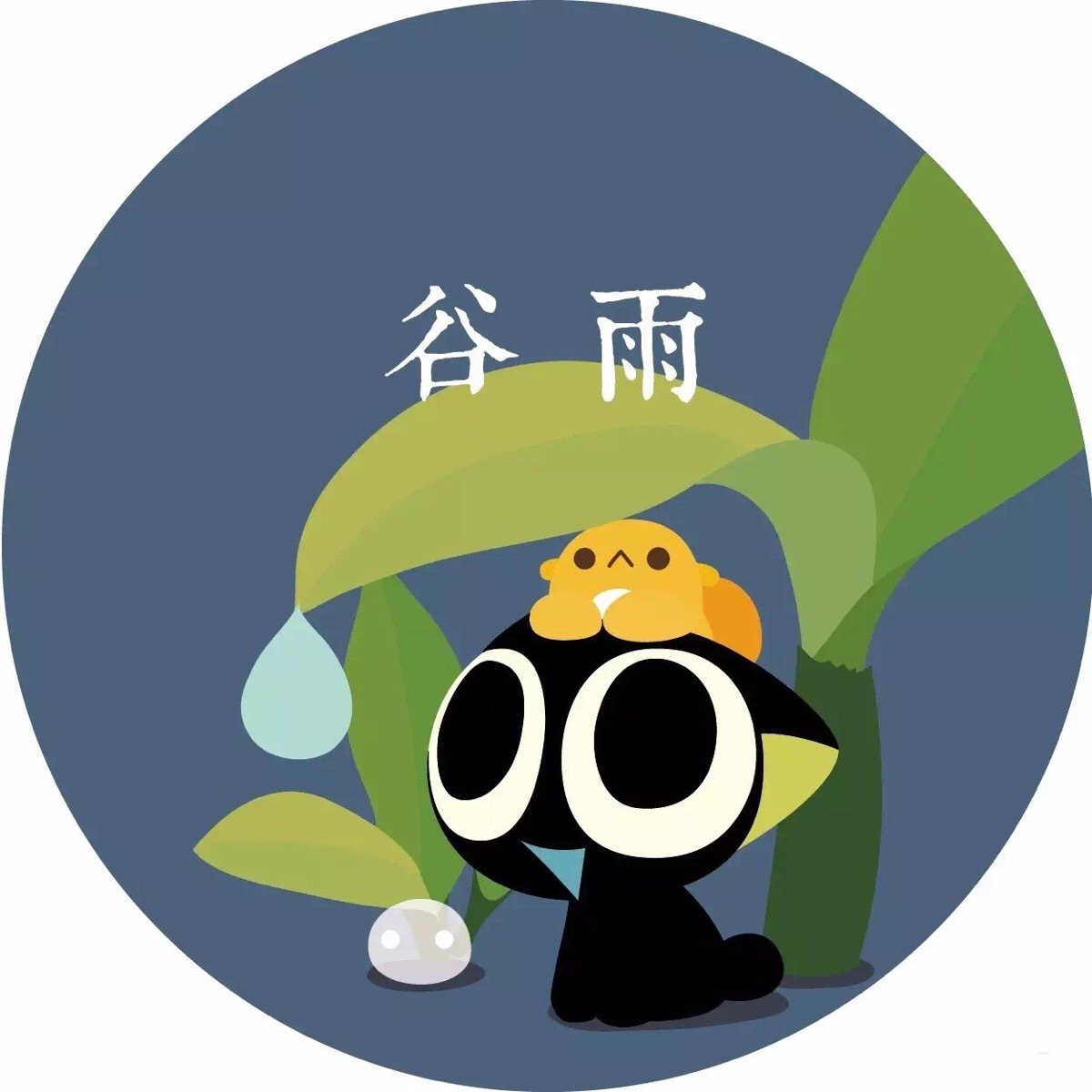 SolarTerm messages sticker-2