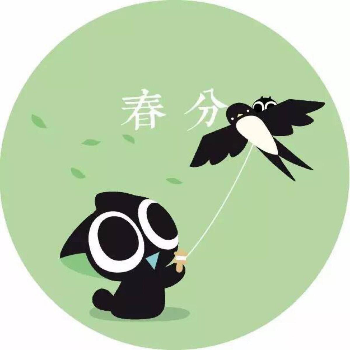 SolarTerm messages sticker-6