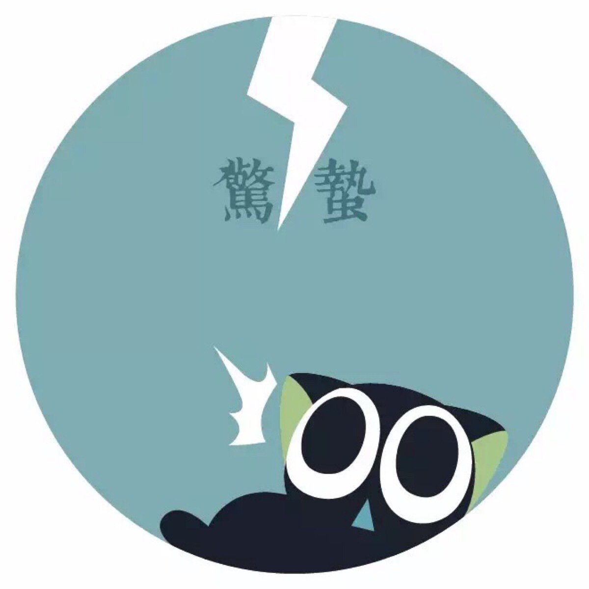 SolarTerm messages sticker-1
