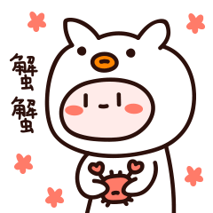 LittleWhite messages sticker-0