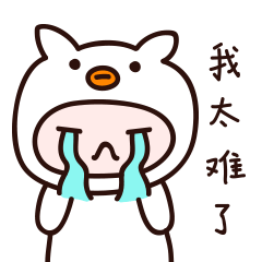 LittleWhite messages sticker-11