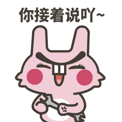EyebrowsRabbit messages sticker-2