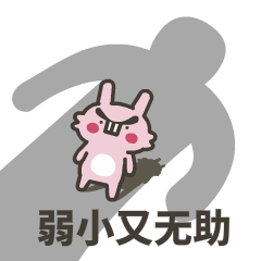 EyebrowsRabbit messages sticker-11