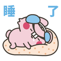EyebrowsRabbit messages sticker-10