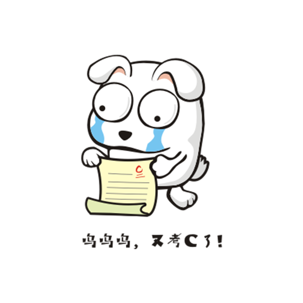 兔子凹凹 messages sticker-6